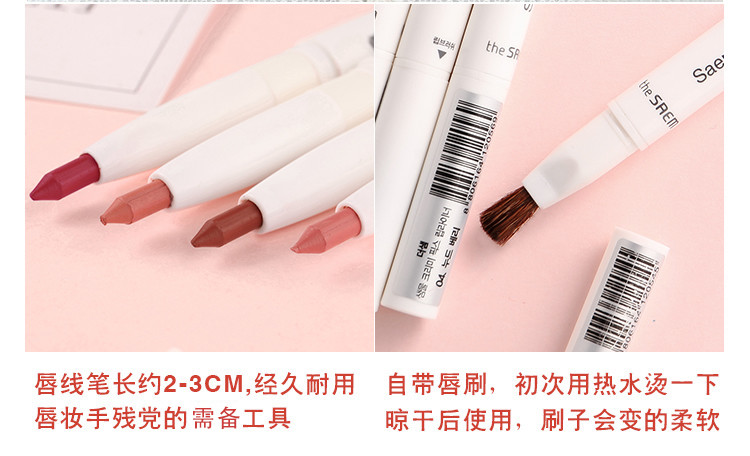 Hàn Quốc saem tươi son môi kẻ viền môi màu nude bút chì màu đỏ mắt bóng mắt không thấm nước - Bút chì môi / môi lót son môi mamonde