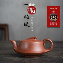 Yixing purple clay pot pure handmade set household large-capacity small teapot famous authentic downhill mud smooth sailing