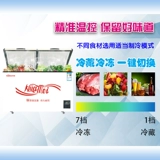 华美 BC/BD-788 788-литровый большой морозильник Большой холодильник Большой холодильник замороженный шкаф Sleeper Одиночный холодильник