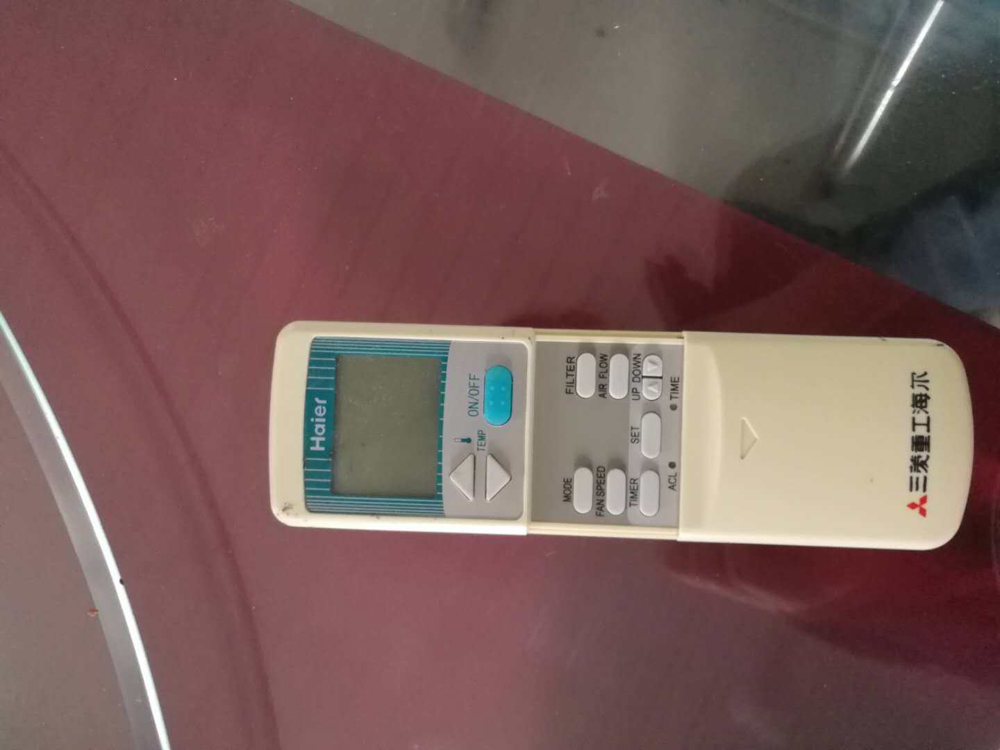 Mitsubishi Heavy Industries Haier air conditioning remote control MHN502A013A original