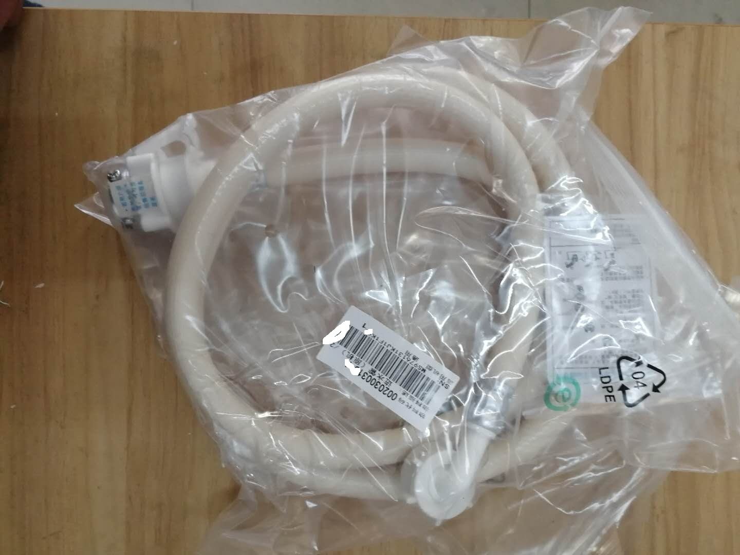 Haier drum washing machine inlet pipe 1 5 meters drum wave wheel little prodigy king water injection connector original original machine