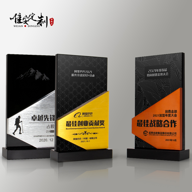 Creative High-end Metal Superior Pioneer Trophy Customized Annual Meeting Awards Excellent Employees to Do the Competition Annual Conference Celebration-Taobao