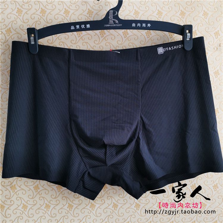 Dingshan 3637 men's ice silk briefs with smooth and smooth one-piece, unscarred ultra-thin genuine silk kangjun pants 19 new