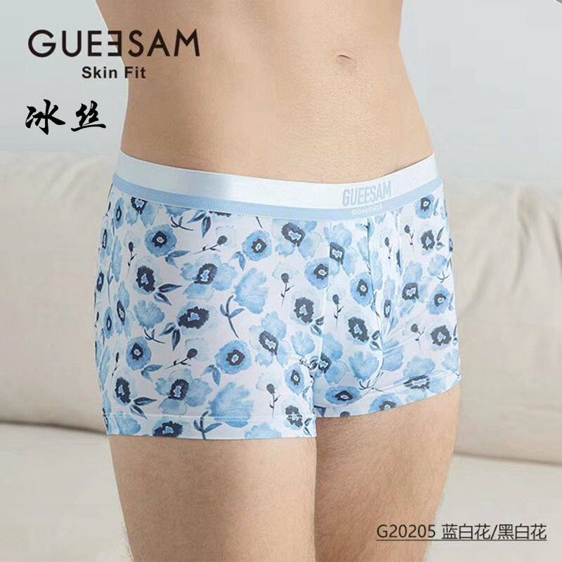 2020 New Guresson G20205 High-end Men's Four-corner Underpants Ice Silk Breathable Real Silk Pants Head Personality Trends