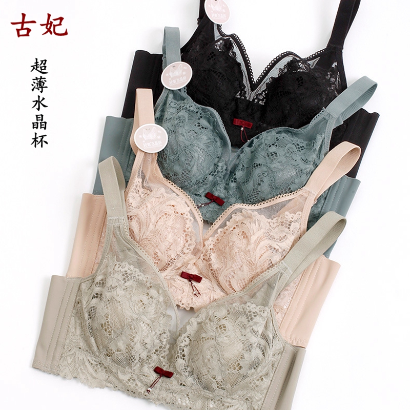 Ancient Princess 24302 Ultra-thin Oxyhydrogen Crystal Cup No Steel Ring Adjusted Type Sleep Bra Summer Sexy Milk Hood Underwear