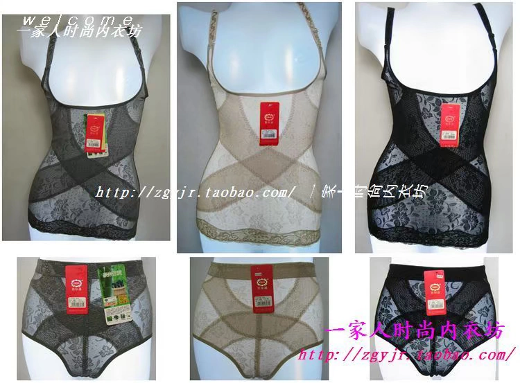 Authentic Peel fans 4866 body corset phù hợp với đồ lót một phần hai lớp cơ thể phụ nữ định hình quần quần bụng