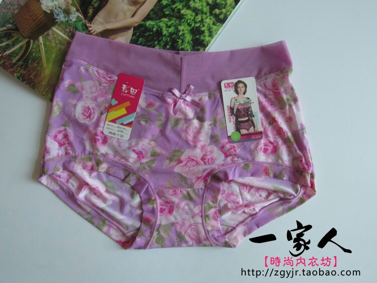 New Caitian 30795 women's underwear mid-waist high-waist ice silk soft women's boxer panties