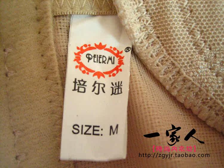 Corset - Ref 683427 Image 37