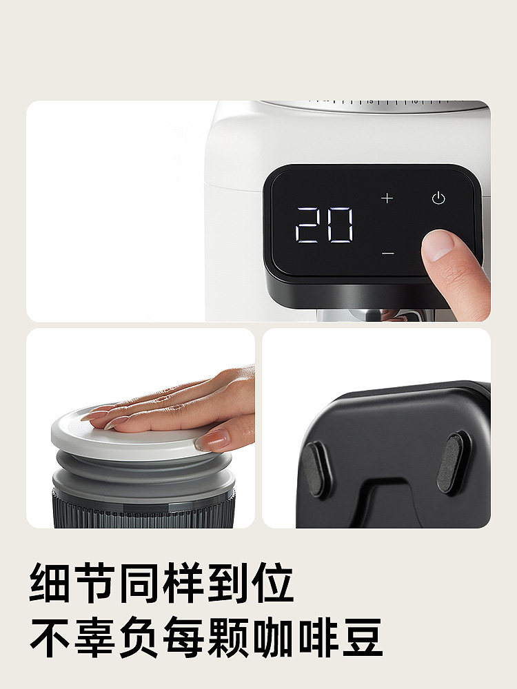 [in Stock] Poetree Pe3788 Electric Coffee Grinder Fully Automatic Coffee Machine for Home Use Small Grinder for Hand Brewing and Grinding