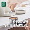 Petrus 51mm Handle Coffee Machine Advanced Set Italian Semi-Automatic Small Green Box Tamper Knock Box Latte Art Pitcher