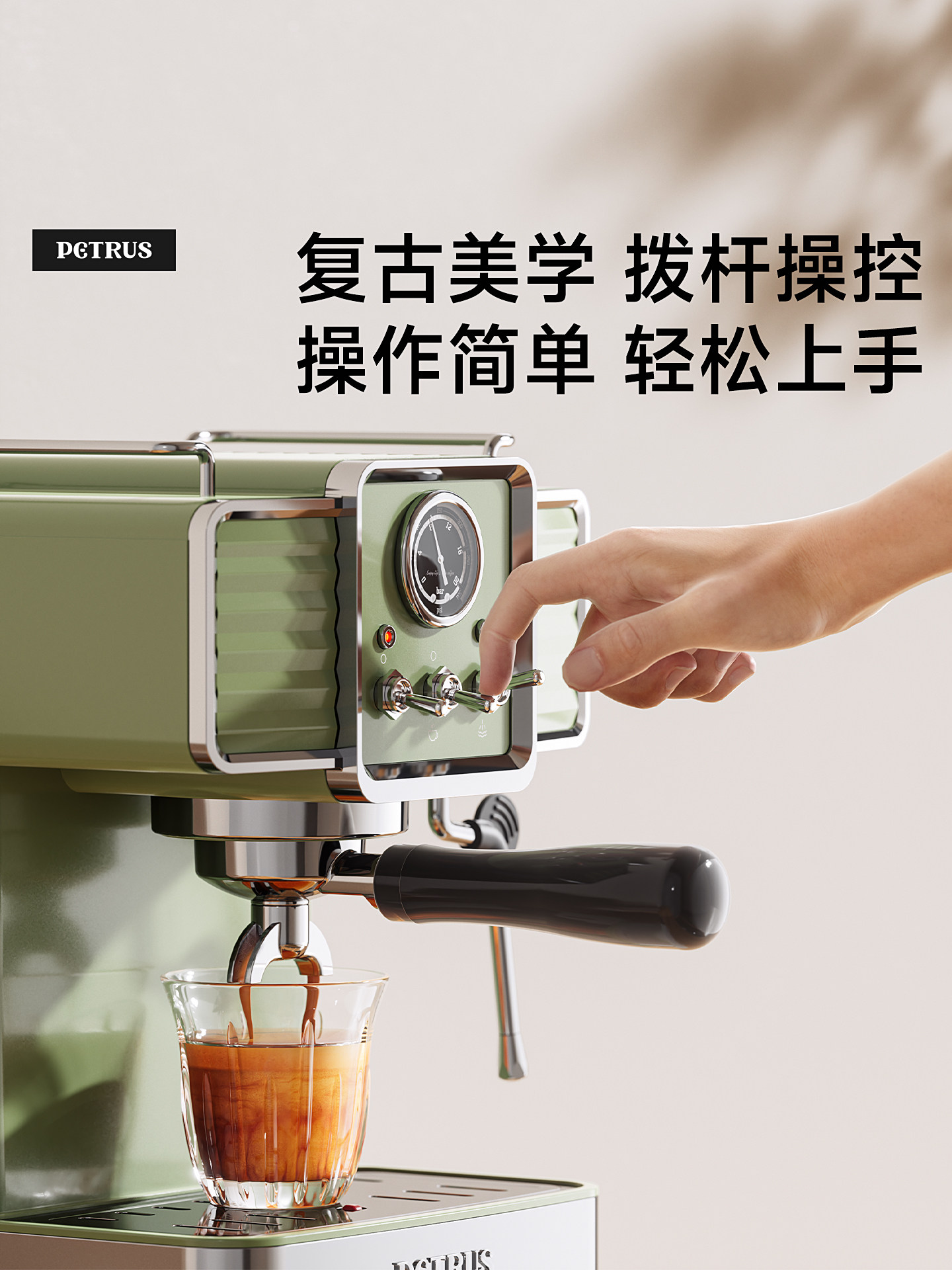 [15% National Subsidy] Petrus Pe3690 Retro Small Green Italian Coffee Machine for Home Use, Small Semi-Automatic