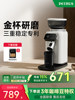 [National Subsidy 15%]Bai Cui Automatic Coffee Grinder Anti-Splash Electric Grinder for Home Use Small Italian Style
