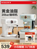 [Birthday Gift] Baicui Retro Coffee Machine, Small Semi-Automatic Espresso and Americano Maker for Home Use, Easy to Use