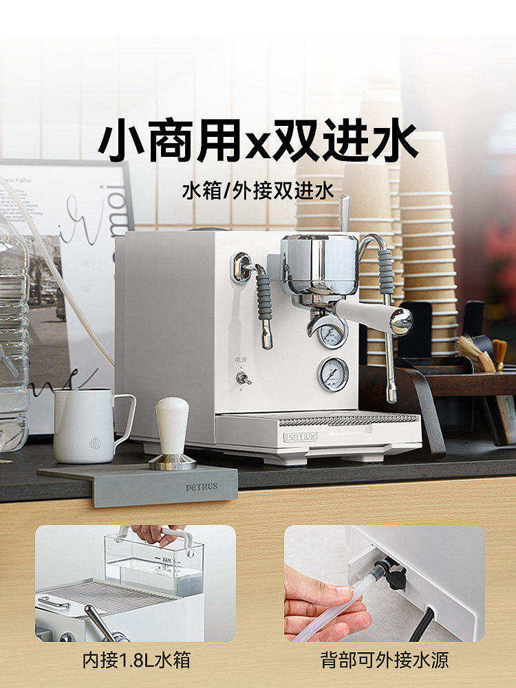 Bai Cui Pe3900 Small Commercial Coffee Machine, Fully Semi-Automatic, Home Use, Freshly Ground Espresso, Dual Pump, Triple Boiler, Platinum