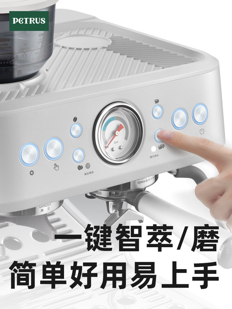 Bai Cui Pe3899 Starlight Sea Salt White Household Coffee Machine, Fully Semi-Automatic with Integrated Grinder, Small Italian Style Milk Frother