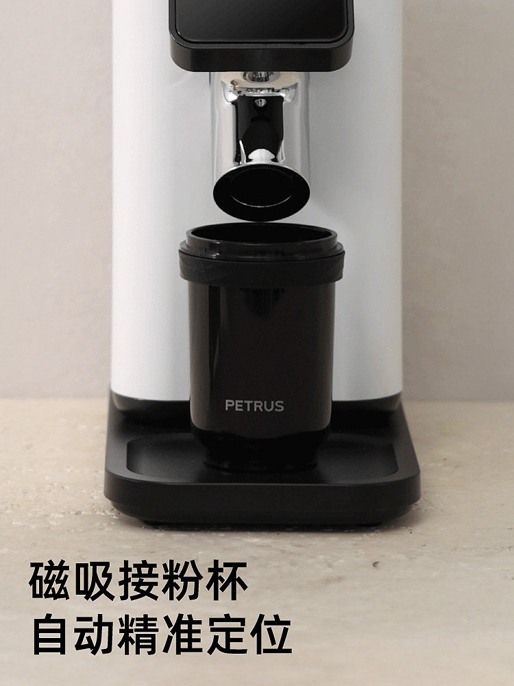 [in Stock] Poetree Pe3788 Electric Coffee Grinder Fully Automatic Coffee Machine for Home Use Small Grinder for Hand Brewing and Grinding