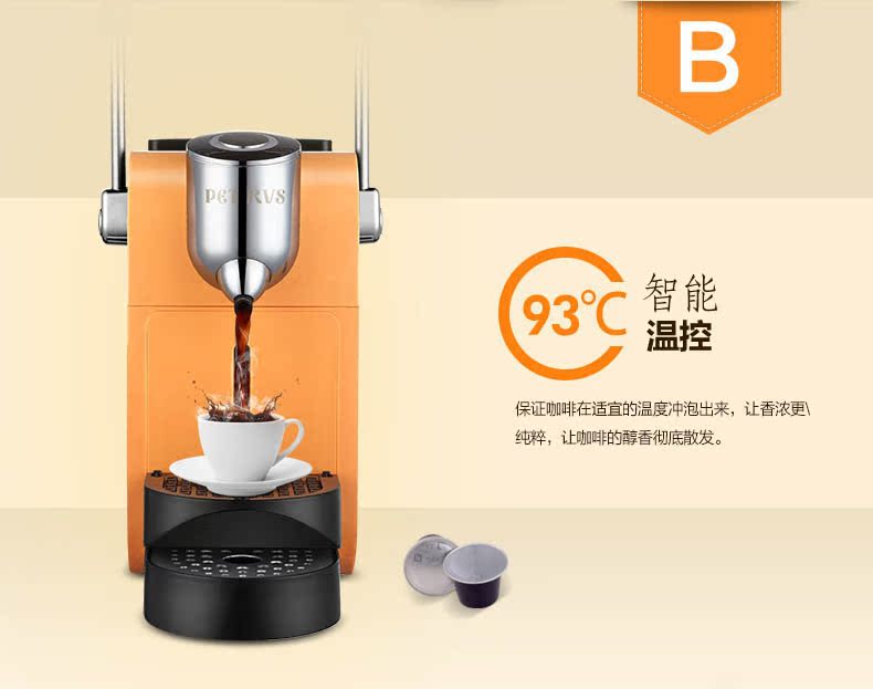 Petrus / Pui Cui PES06 máy pha cà phê viên nang tự động và thương mại của người tiêu dùng ESPRESSO - Máy pha cà phê máy xay cà phê robust