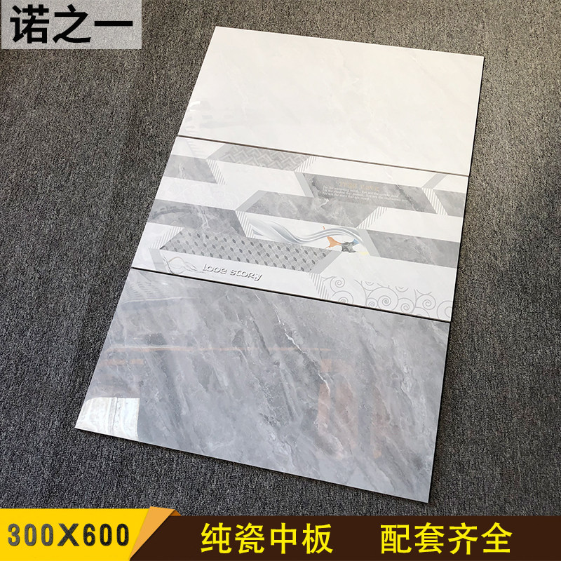 Full porcelain middle plate 300x600 Makeup Room Kitchen Inner Wall Brick Kitchen wall Wall Face Brick Brief balcony assorted small floor tiles