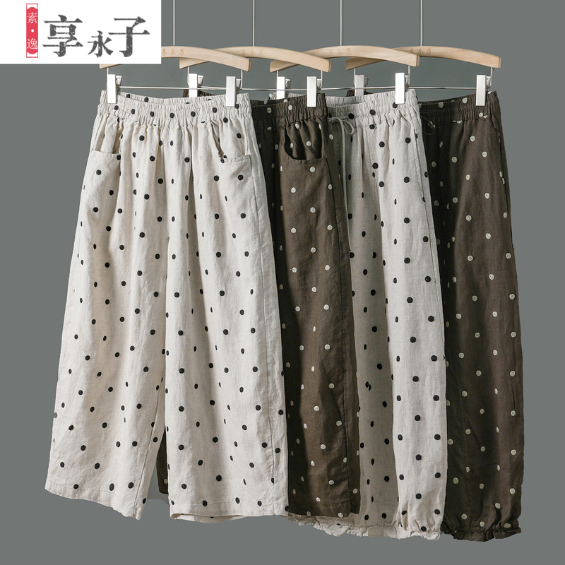 Xiang Yongzi [Summer Camping] Single Raindrop Pattern Linen Polka Dot Nine-Point Wide-Leg Pants Straight/Pleated Combination