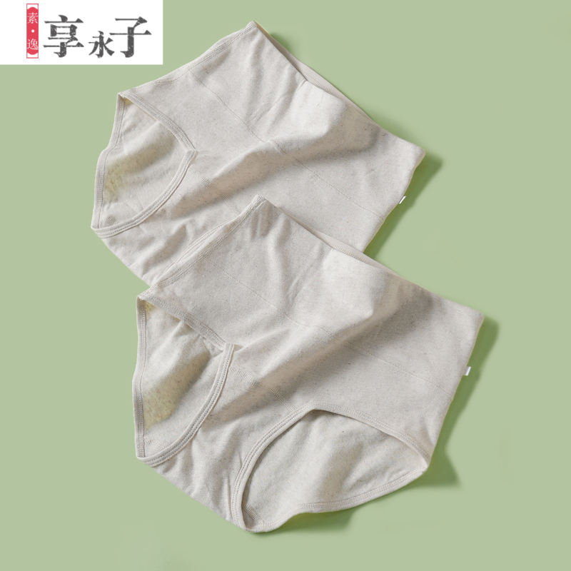 Wild Hemp Workshop Original Hemp Wide Waistband Triangle Underwear Two-Pack, Dry, Comfortable, Breathable and Healthy Wild Hemp Workshop Original Hemp Wide Waistband Triangle Underwear Two-Pack, Dry, Comfortable, Breathable and Healthy