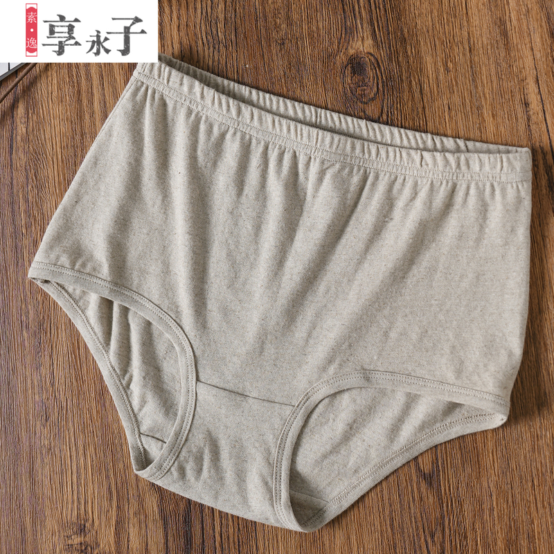 Wild Hemp Workshop [Original Rustic] Original Hemp Triangle Underwear Two-Pack, Dry, Comfortable, Breathable and Healthy