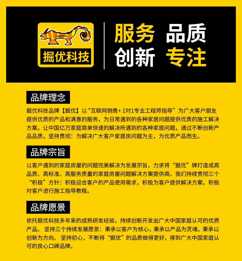 掘优水性漆木器漆旧家具翻新木质门改色白漆家用自刷木头清漆油漆商品详情图
