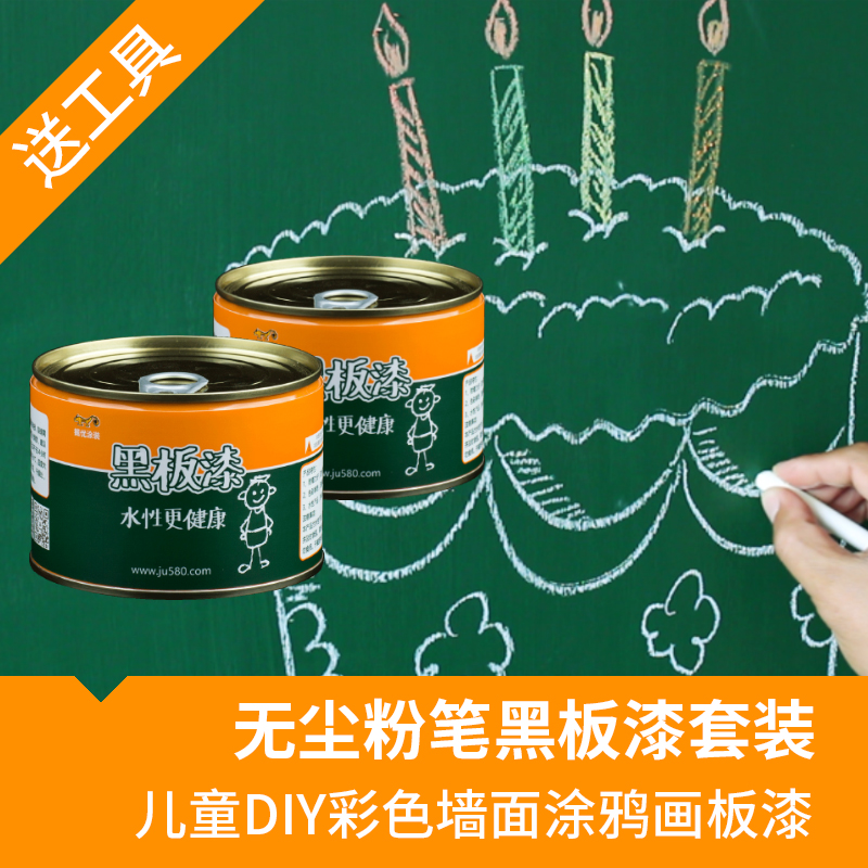 Usd 85 75 Digging Excellent Dust Free Chalk Blackboard