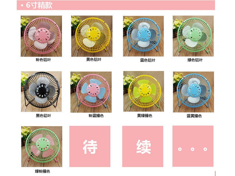 Ventilateur USB - Ref 403247 Image 9