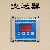 C600 C300 industrial control display meter 485232 Newsletter MODBUS weighing transmitter head