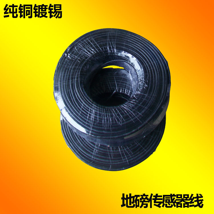 Electronic Scale Accessories 4 Core High Shielded Ground Pound Special Wire Weighing Sensor Signal Wire Data Line