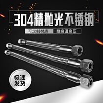 304316L food grade stainless steel corrugated hose fine polished metal hose high temperature and high pressure ripple tube