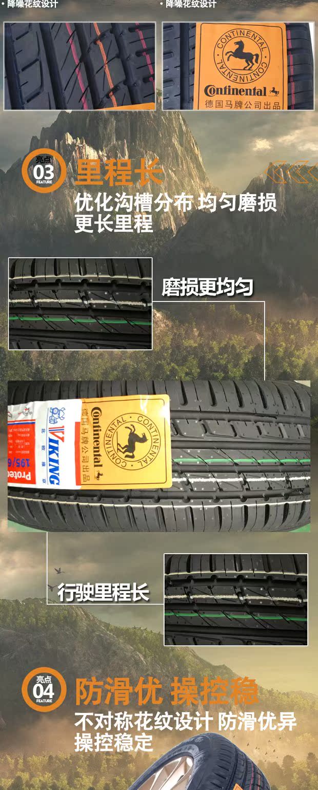 Thương hiệu ngựa mới chính hãng Bắc Âu Viking 215 / 65R16 lốp 98H phù hợp với 客途 Odyssey lốp xe ô tô 14 inch