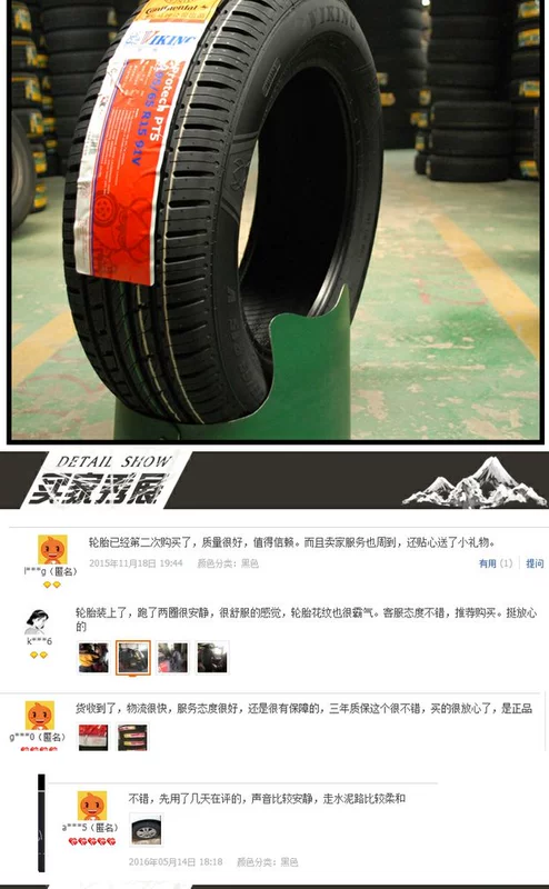 Thương hiệu ngựa mới chính hãng Bắc Âu Viking 215 / 65R16 lốp 98H phù hợp với 客途 Odyssey