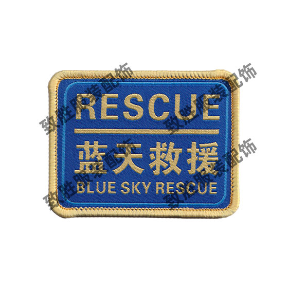 새로운 Blue Sky Rescue 로고 완장 라운드 라벨 레드 플래그 페이스트