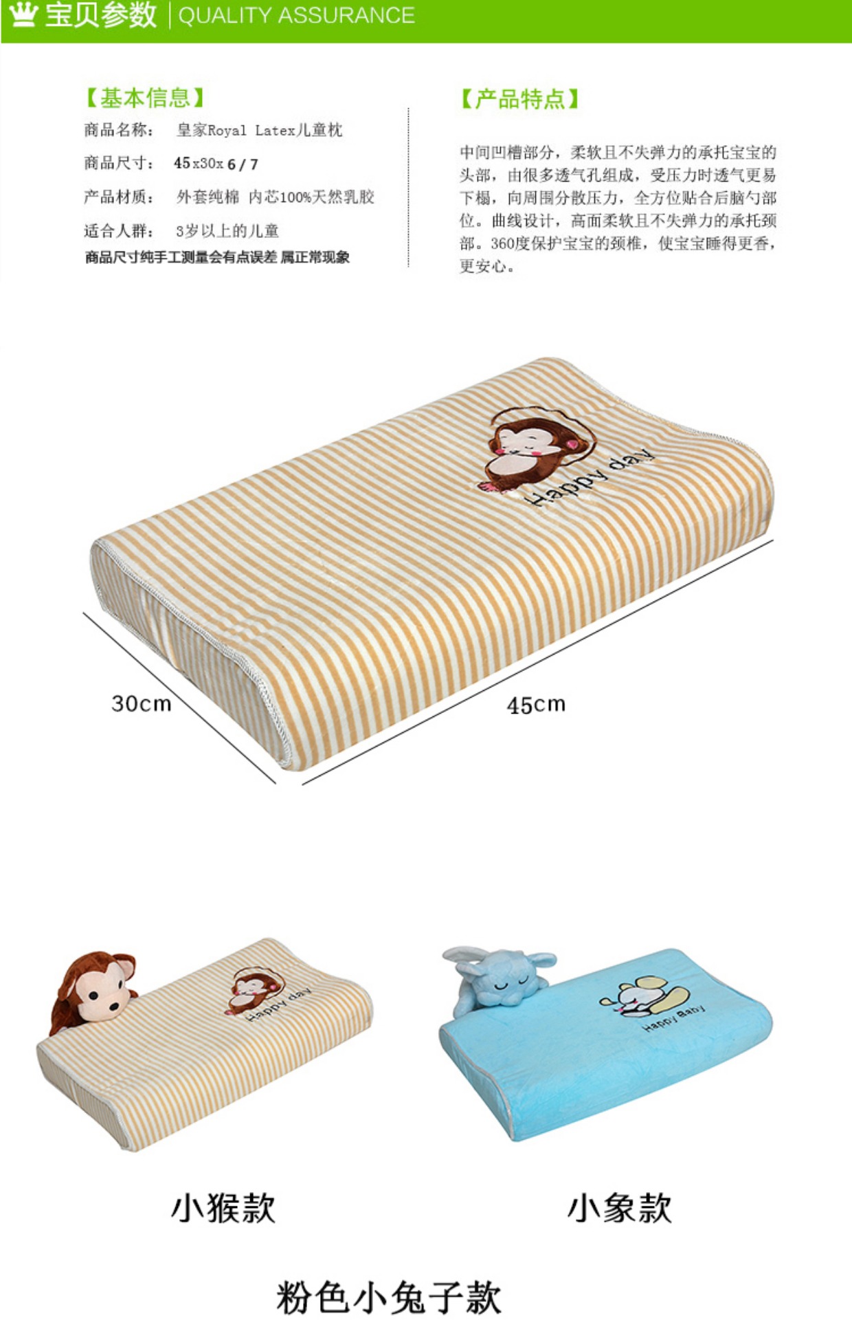 vườn ươm gối cao su chăm sóc thư cổ tử cung RoyalLatex sinh viên Thái Nhi Đồng Hoàng Gia chính hãng cao su thiên nhiên - Gối gối cao su non cho bé