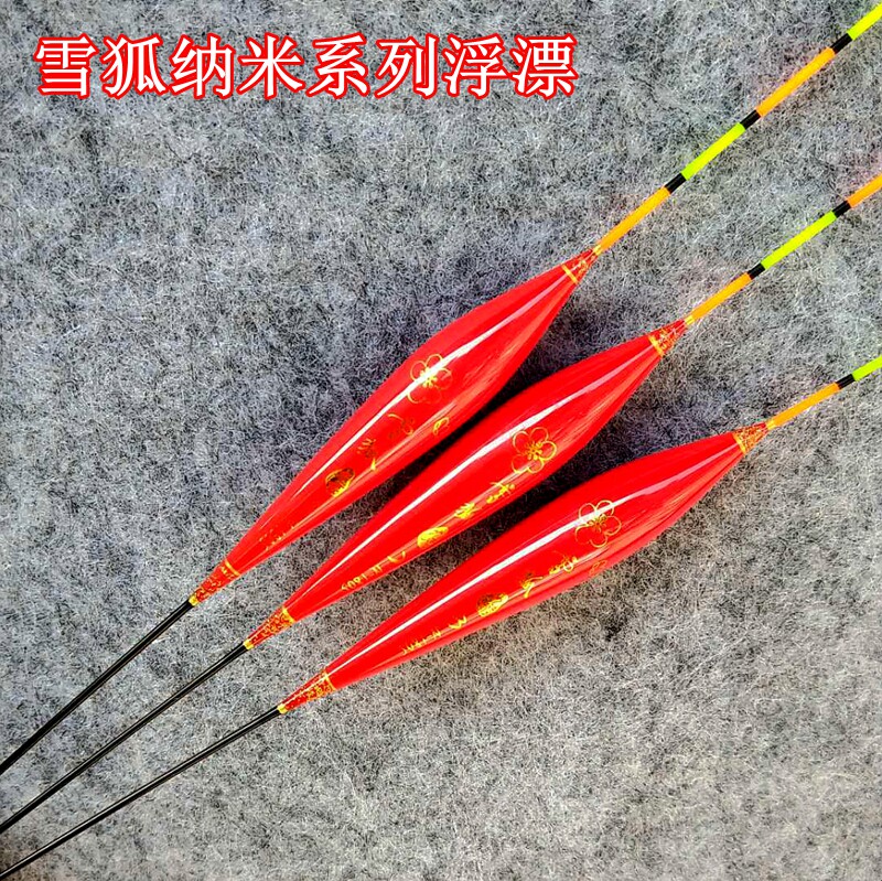 Snow Fox Nano Series Floating Snow Fox Carp Drift N-1801 1802 1803 1804