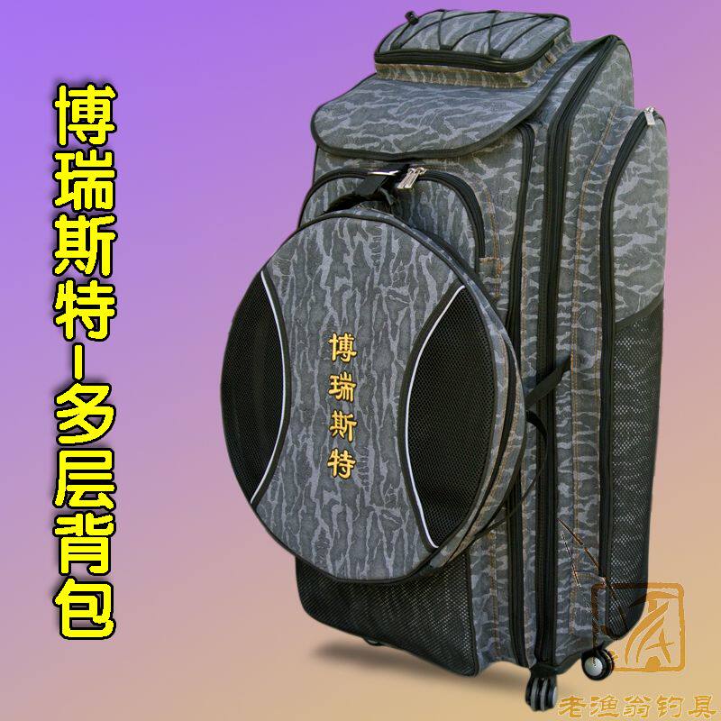 Borist new backpack multi-layer bag fishing gear bag outdoor backpack 90cm fishing gear backpack fishing chair bag