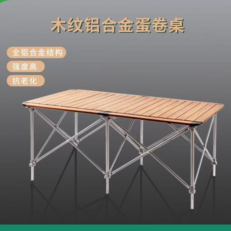 Brs/Brother Jiedeng Portable Z31 Z32 Adjustable Folding Table Z33 Lightweight Table Double Table Single Table D6 Chair