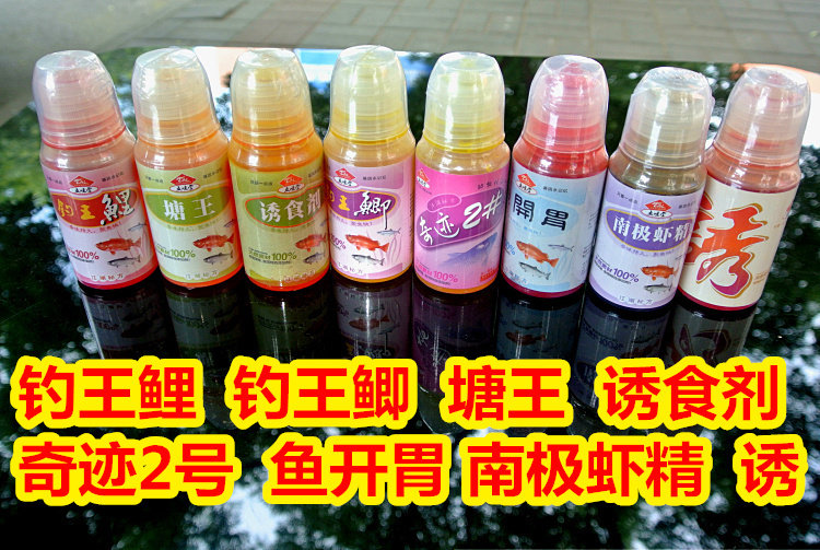 Golden Hailong Five Taste Tang Antarctic Shrimp Fine Fishing Wang Carp Fishing Wang Carp Seducting Agent Pond King Fish Open Stomach