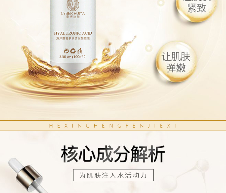 Saiboria hyaluronic acid hydrating giữ ẩm mặt làm săn chắc tinh chất smear serum galactomyces