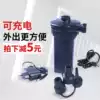 Household electric pump Travel battery pump Swimming ring Swimming pool out portable pump Air cushion bed