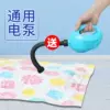 Товары от 绿草悠悠86