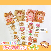 Meatball Original Grab Doll Machine Series Adhesive Tape Rack Show Shelf Anomalous Ruler ruler Ruler Graduated Scale