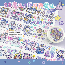 Meatball meat balls and paper adhesive tape only magic to beat the magic purple magic and paper adhesive tape