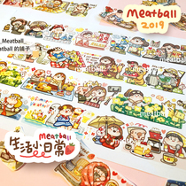 Meatbal Original l2019 Spring New Series Washi Tape