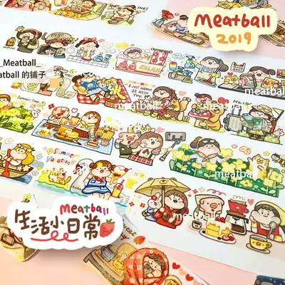 Meatbal Original l2019 Spring New Product Series Washi Tape