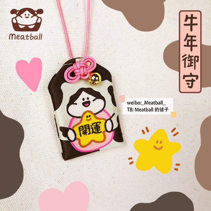 Meatball Original Bull Year Limited to Blessing Blessing Pendant Pendant