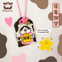 Meatball Original Bull Year Limited to Blessing Blessing Pendant Pendant