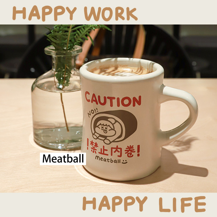 Meatball original ban on inner volumes punctual off work Creative Mark's Cup water cup closets