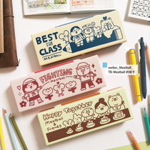 Meatball Original Pencil Case Frosted Plastic Pencil Case